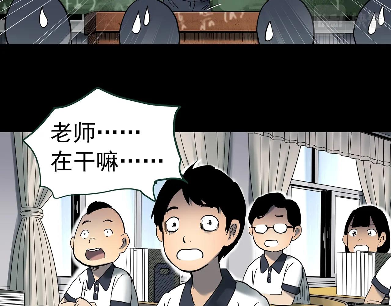 第424话 一件丢脸的事44