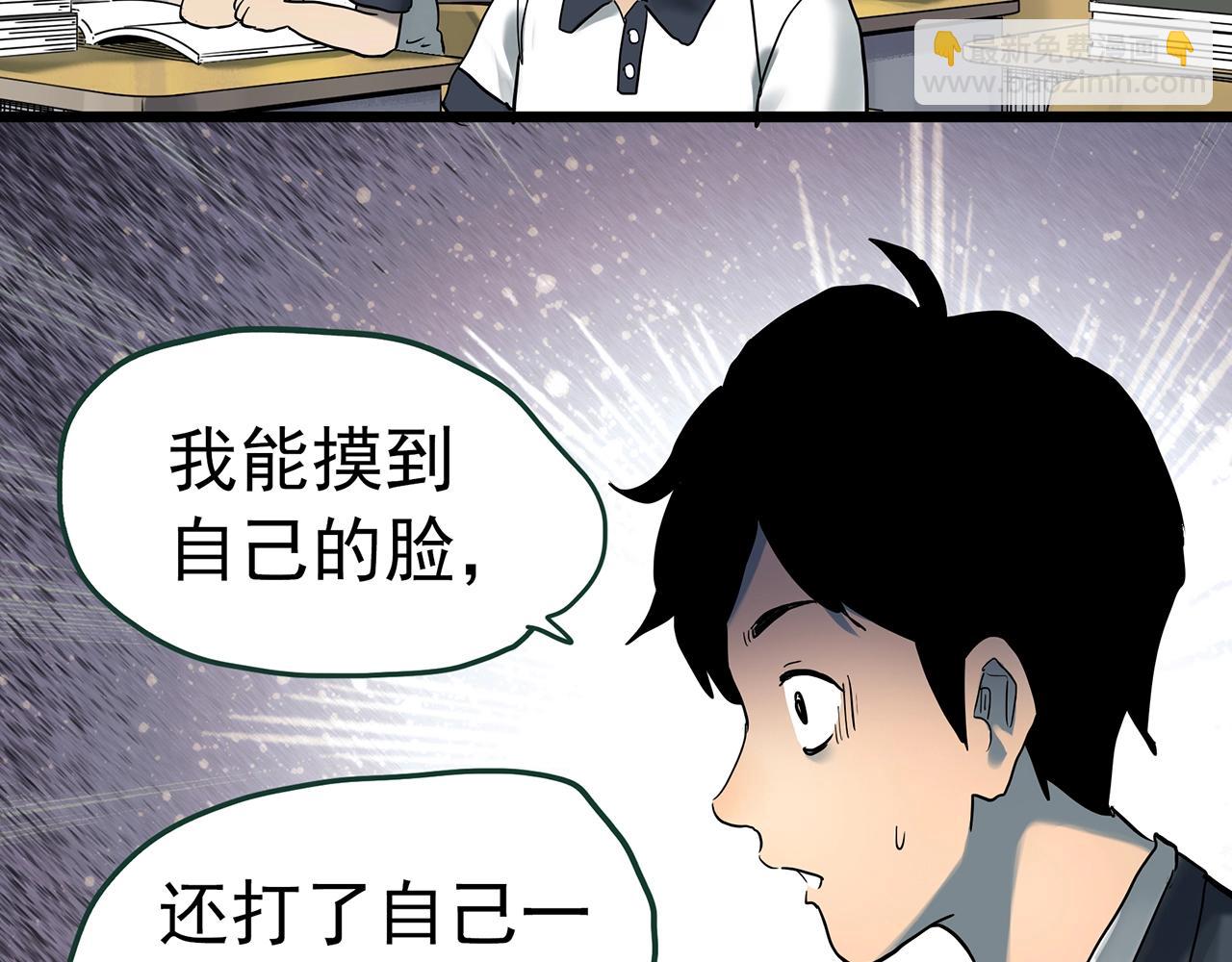第424话 一件丢脸的事45