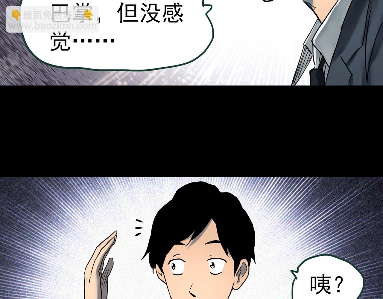 第424话 一件丢脸的事46