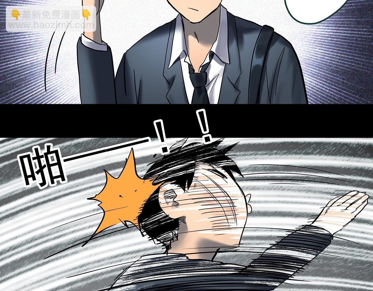 第424话 一件丢脸的事47