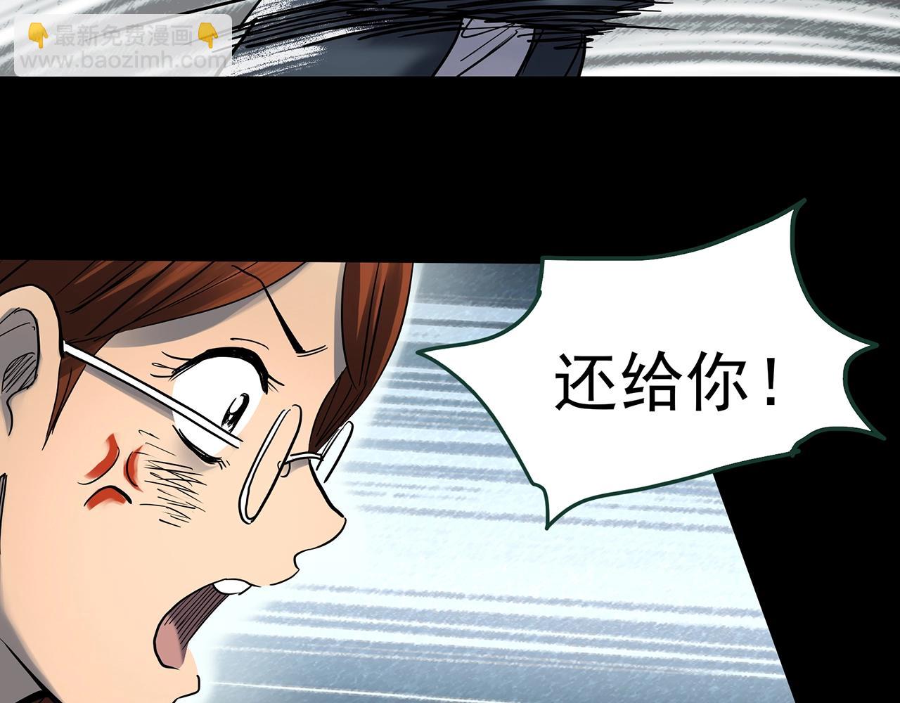 第424话 一件丢脸的事48
