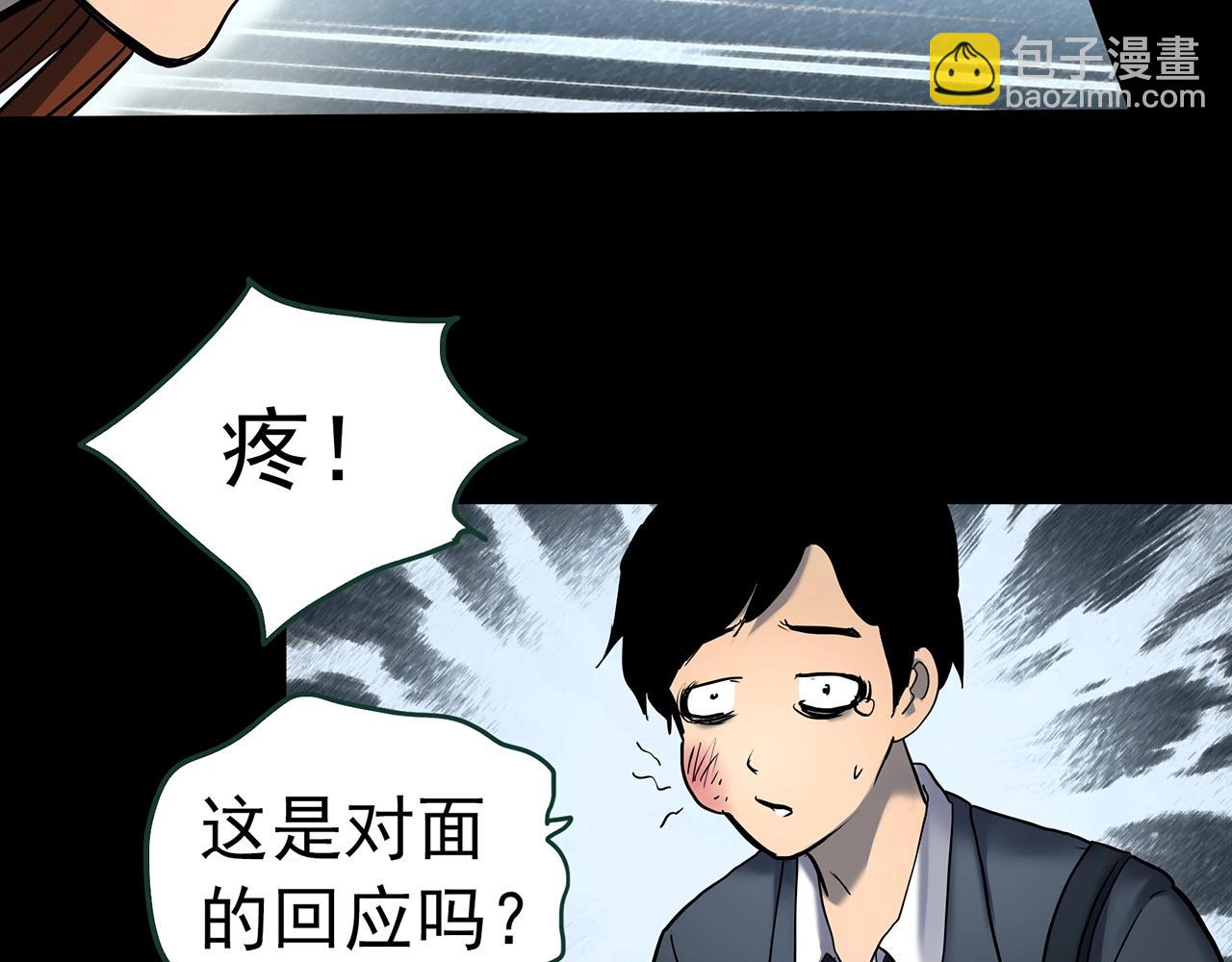 第424话 一件丢脸的事53