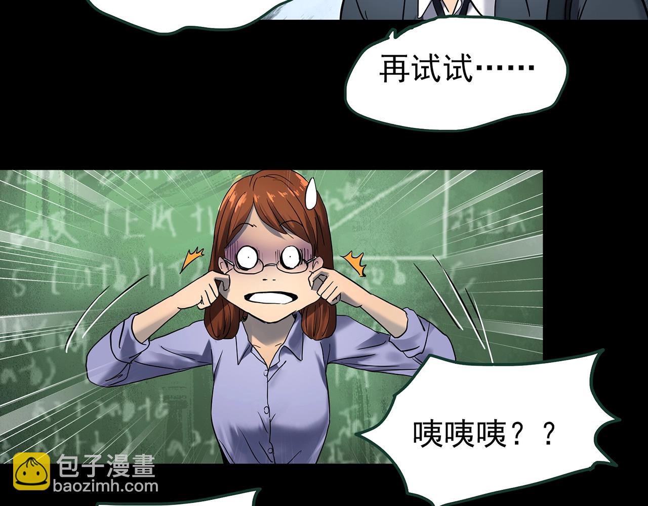 第424话 一件丢脸的事54