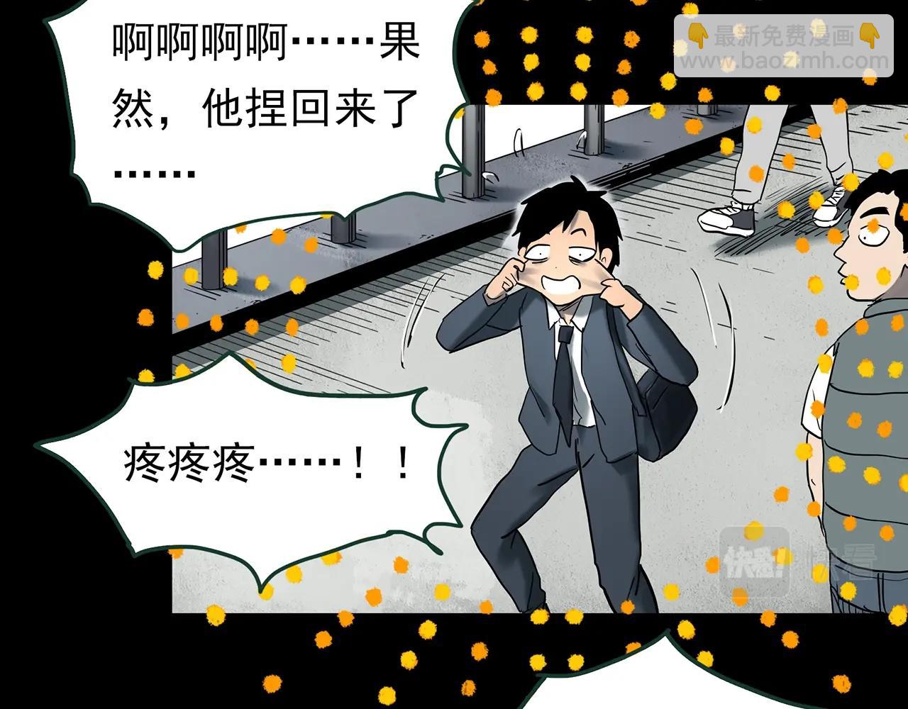 第424话 一件丢脸的事56