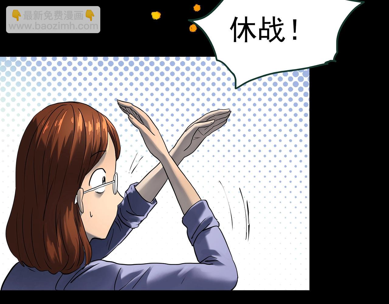 第424话 一件丢脸的事57