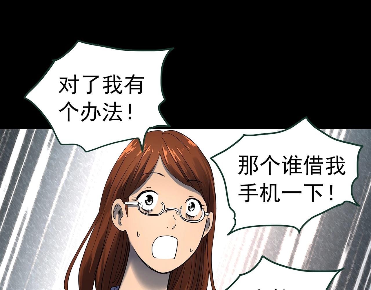 第424话 一件丢脸的事58