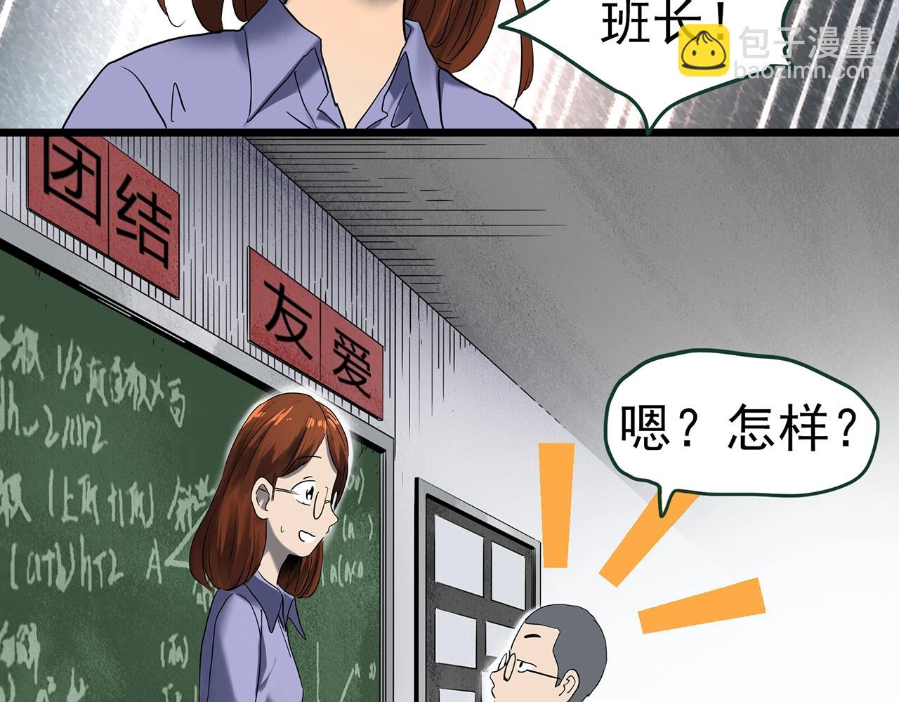第424话 一件丢脸的事59