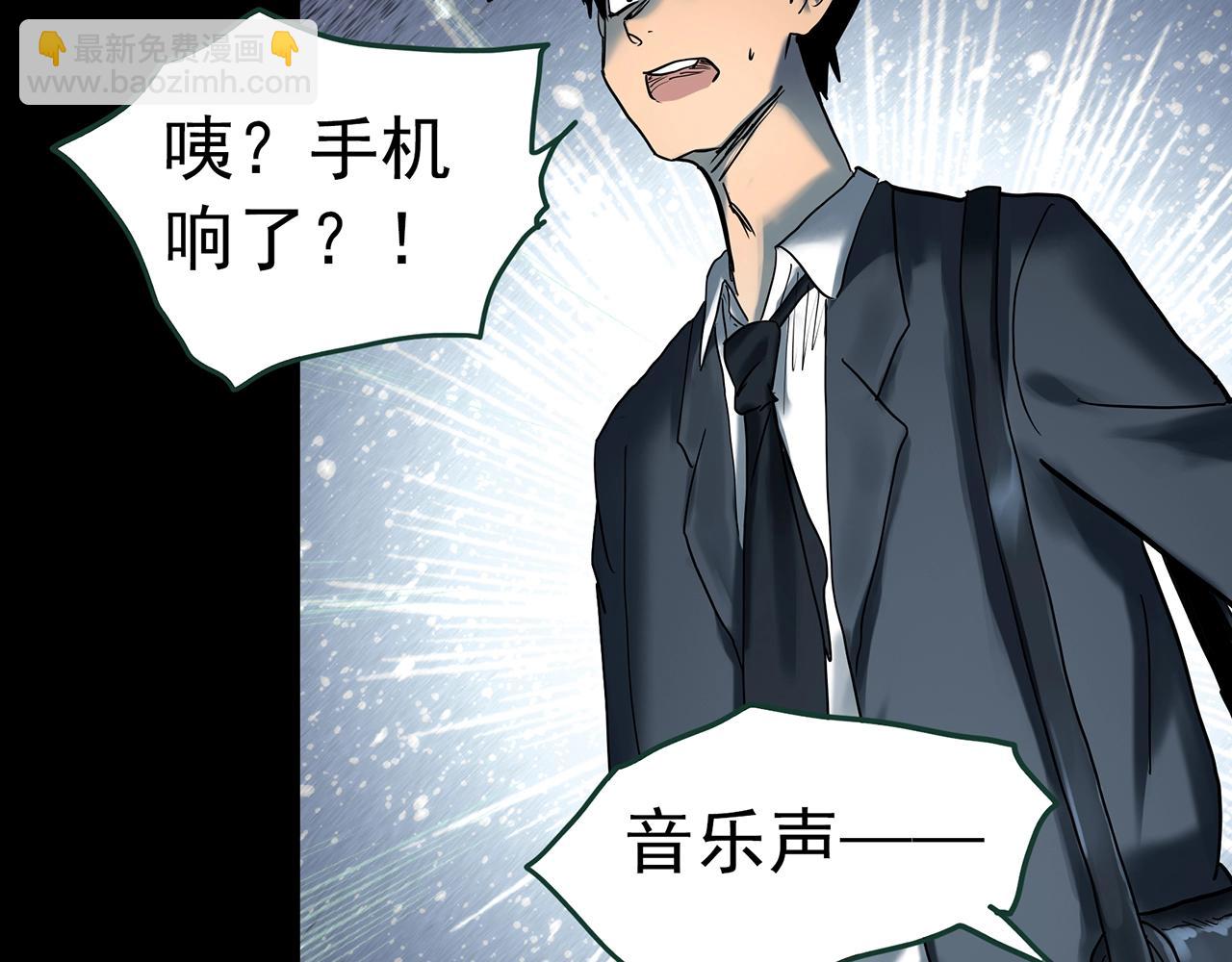 第424话 一件丢脸的事61