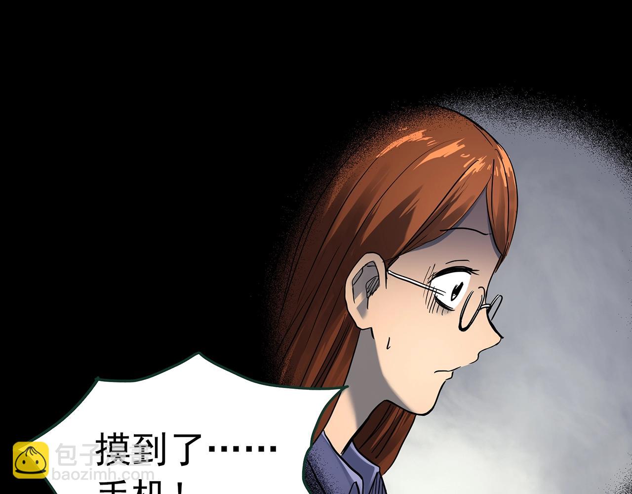 第424话 一件丢脸的事65