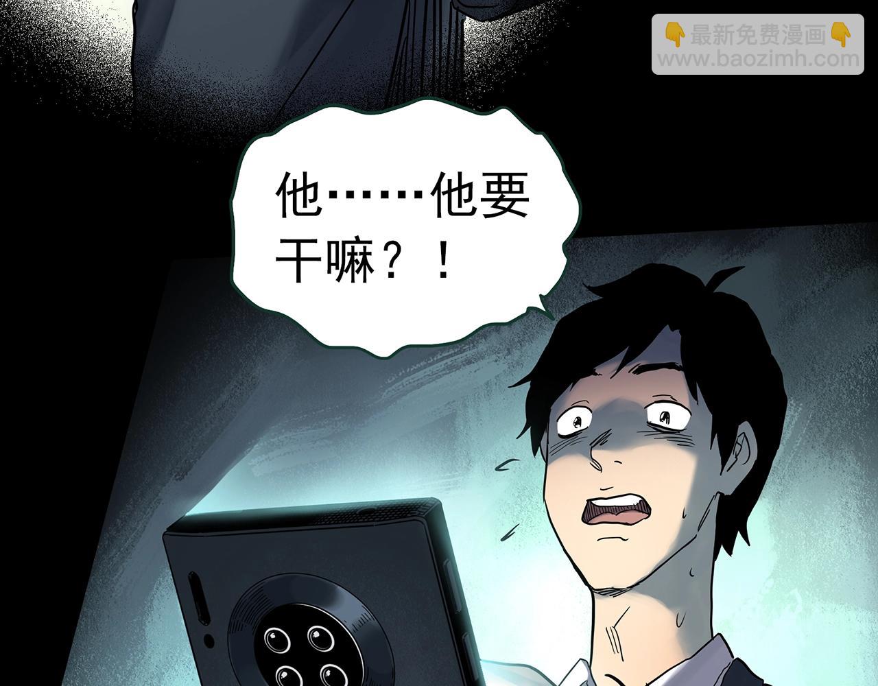 第424话 一件丢脸的事67