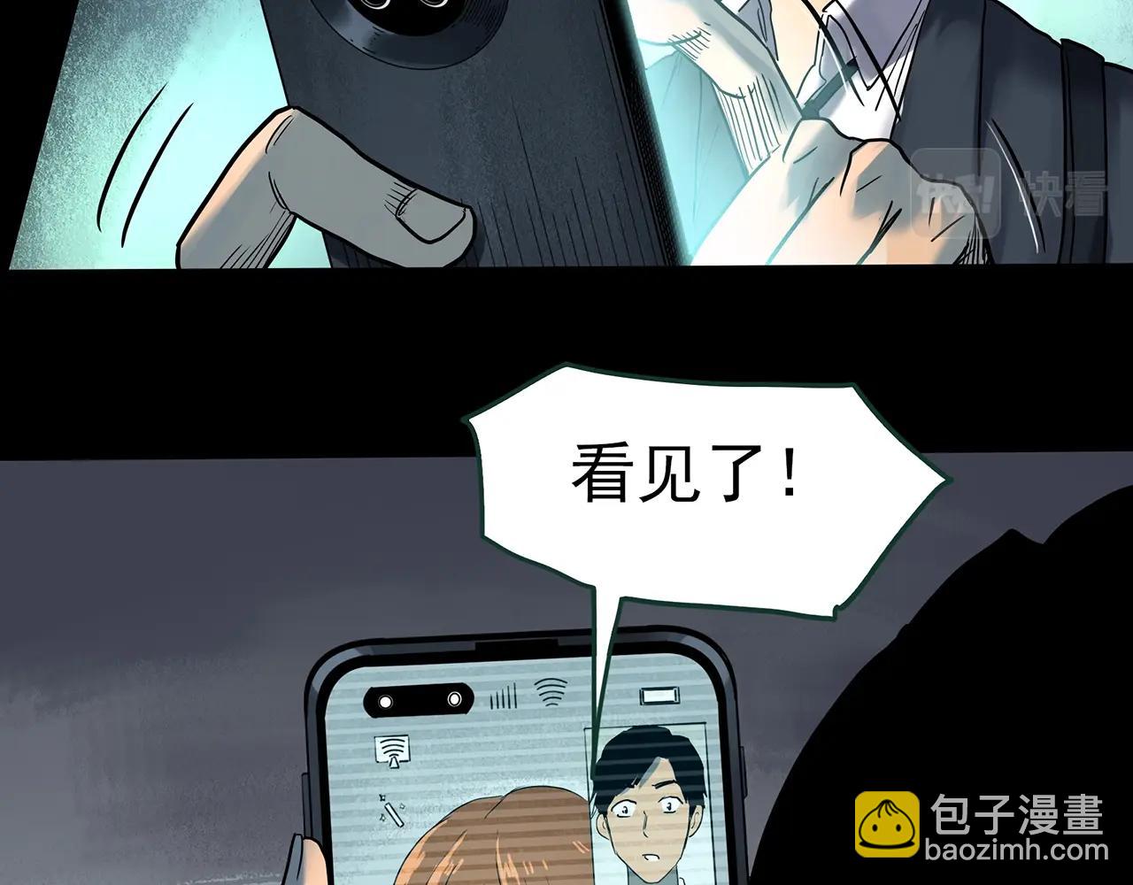 第424话 一件丢脸的事68