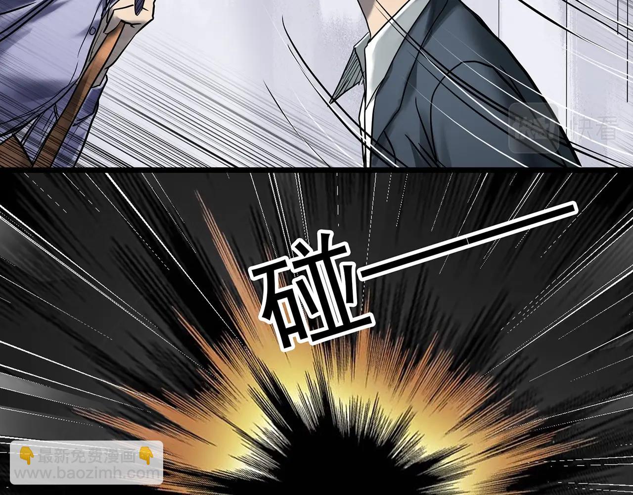第424话 一件丢脸的事7