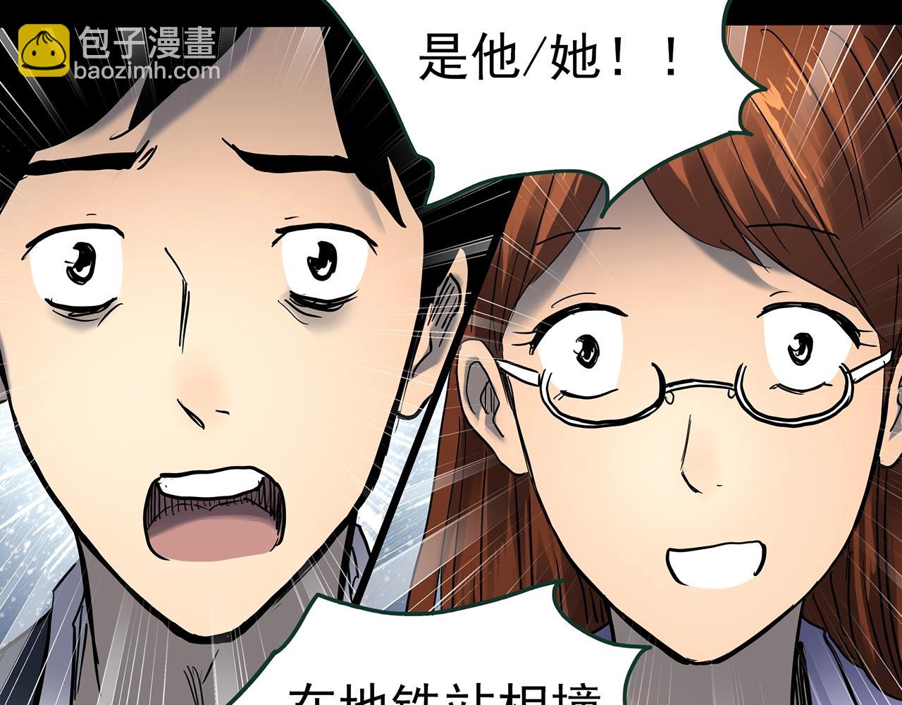 第424话 一件丢脸的事70
