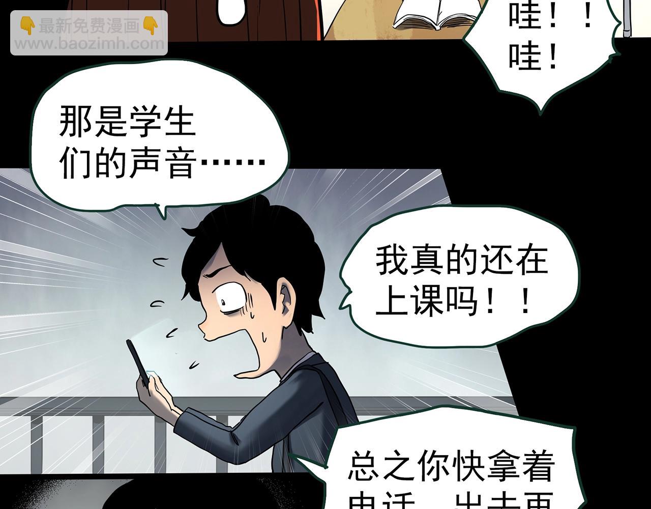 第424话 一件丢脸的事74