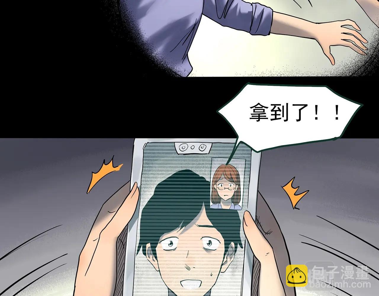 第424话 一件丢脸的事76