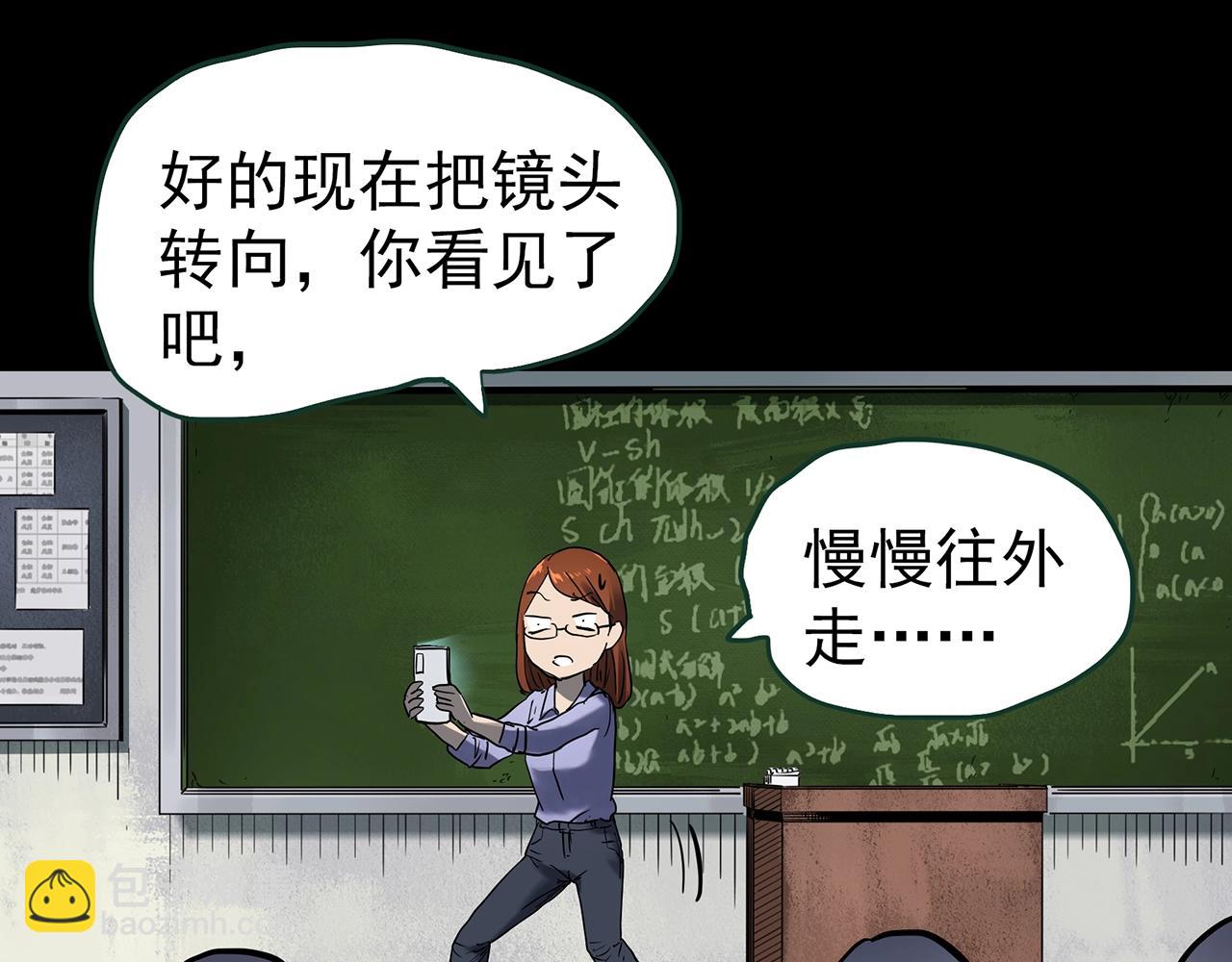 第424话 一件丢脸的事78
