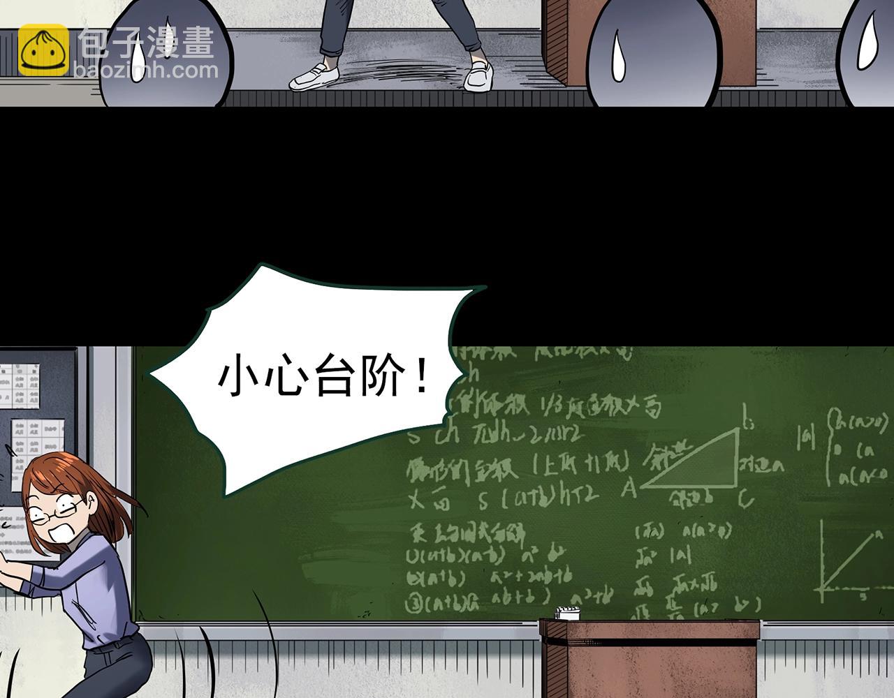 第424话 一件丢脸的事79