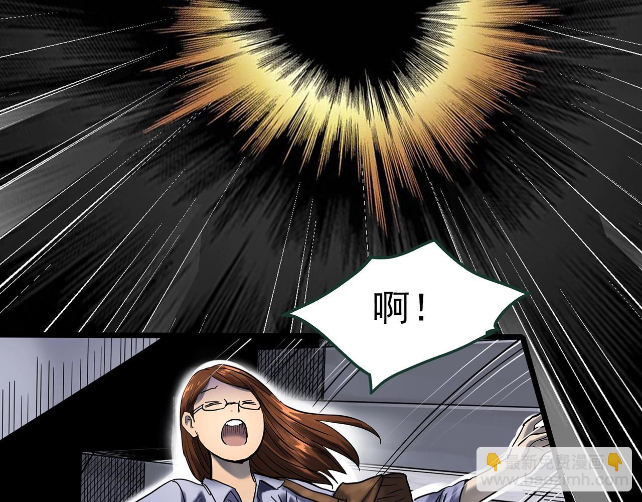 第424话 一件丢脸的事8