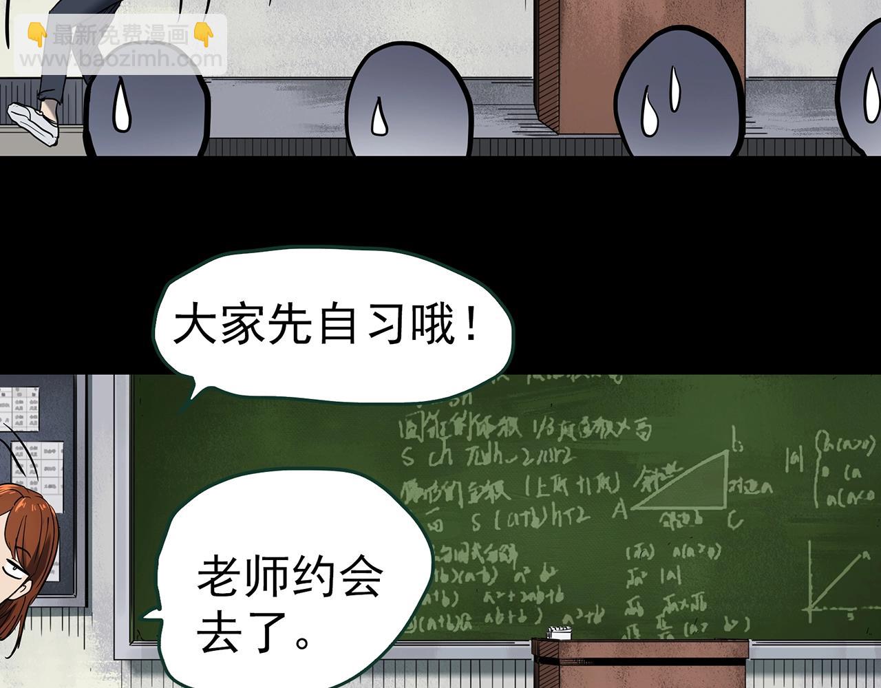 第424话 一件丢脸的事80