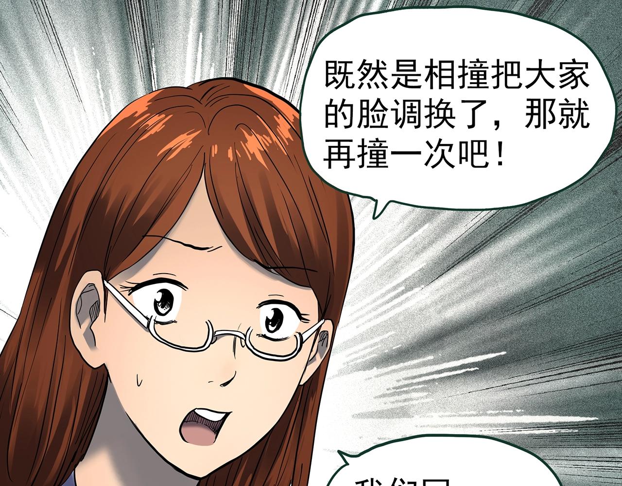 第424话 一件丢脸的事83