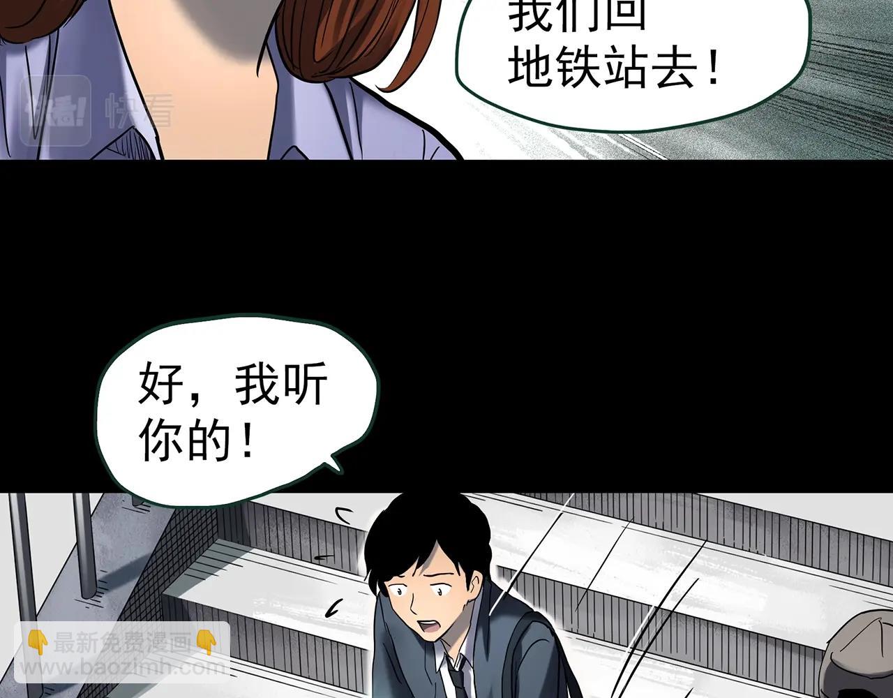 第424话 一件丢脸的事84
