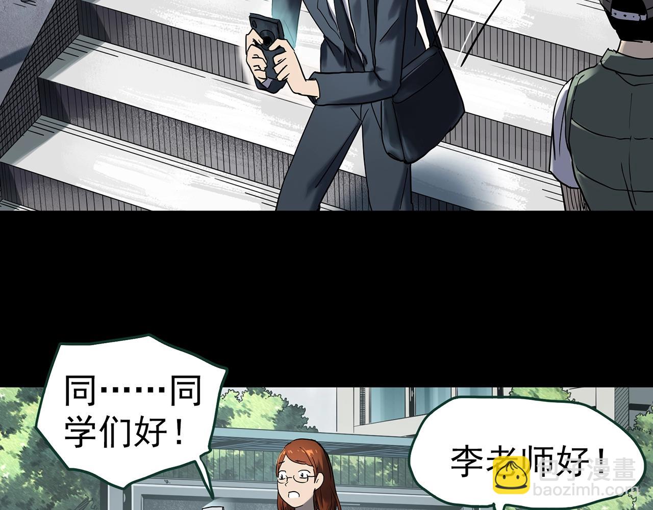 第424话 一件丢脸的事85