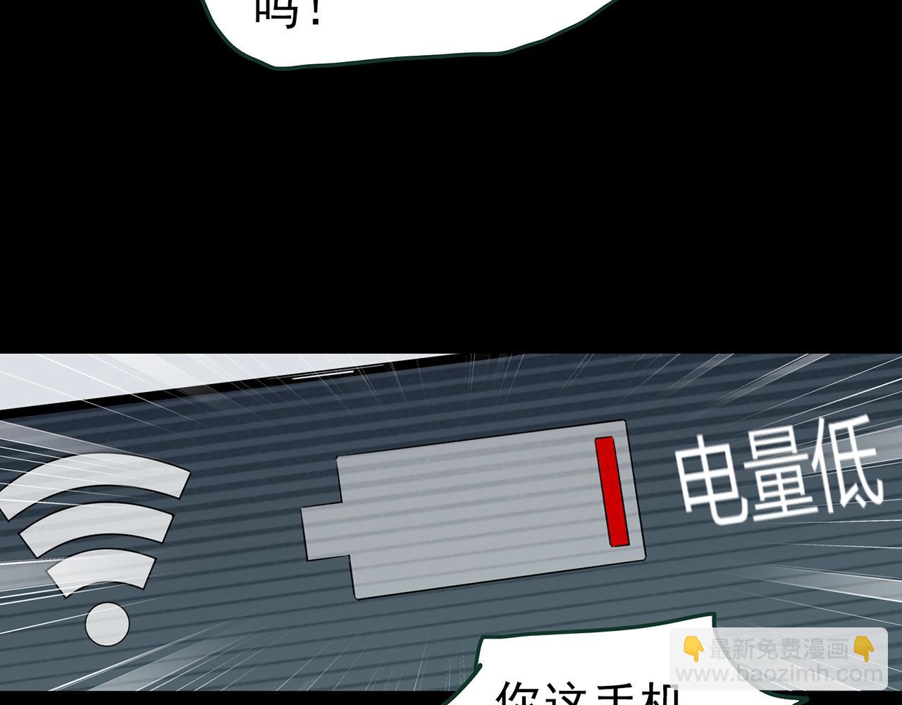 第424话 一件丢脸的事88