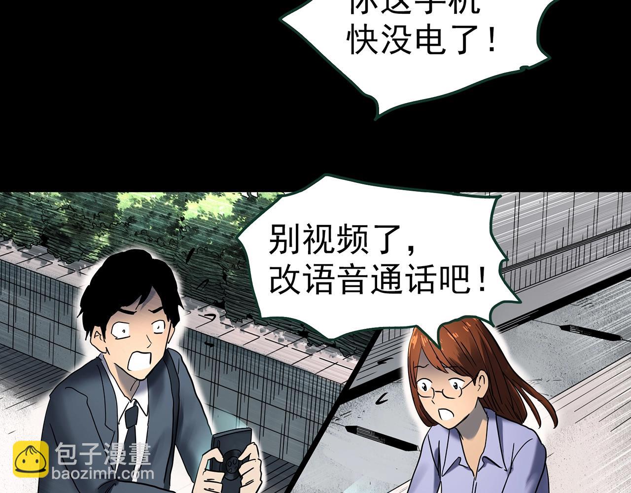 第424话 一件丢脸的事89