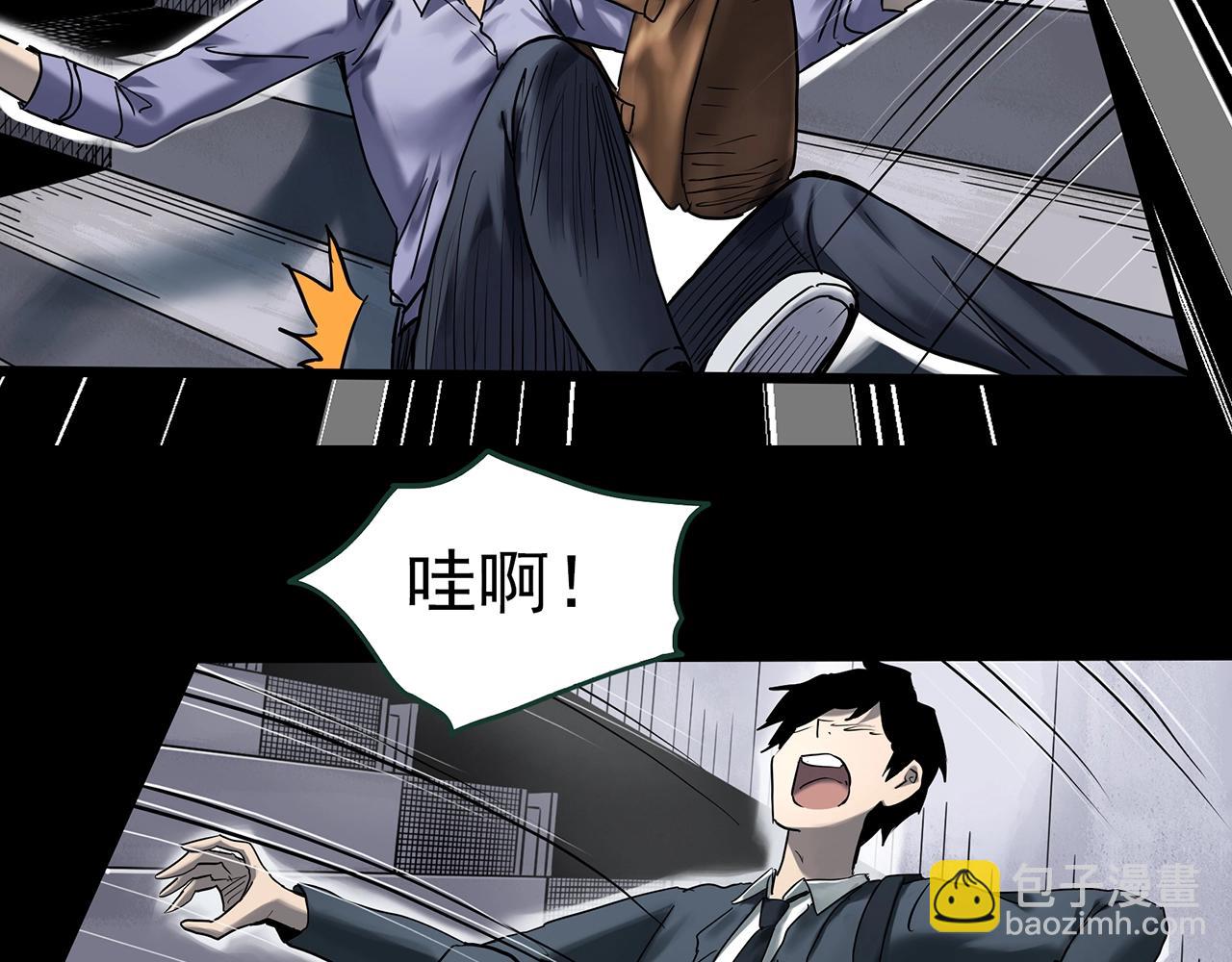 第424话 一件丢脸的事9