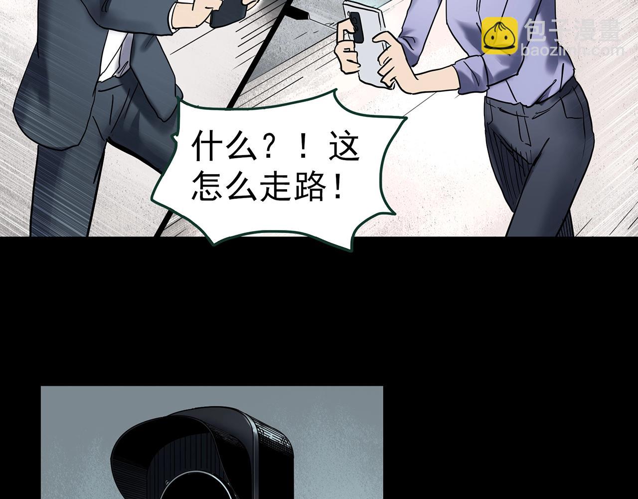 第424话 一件丢脸的事90