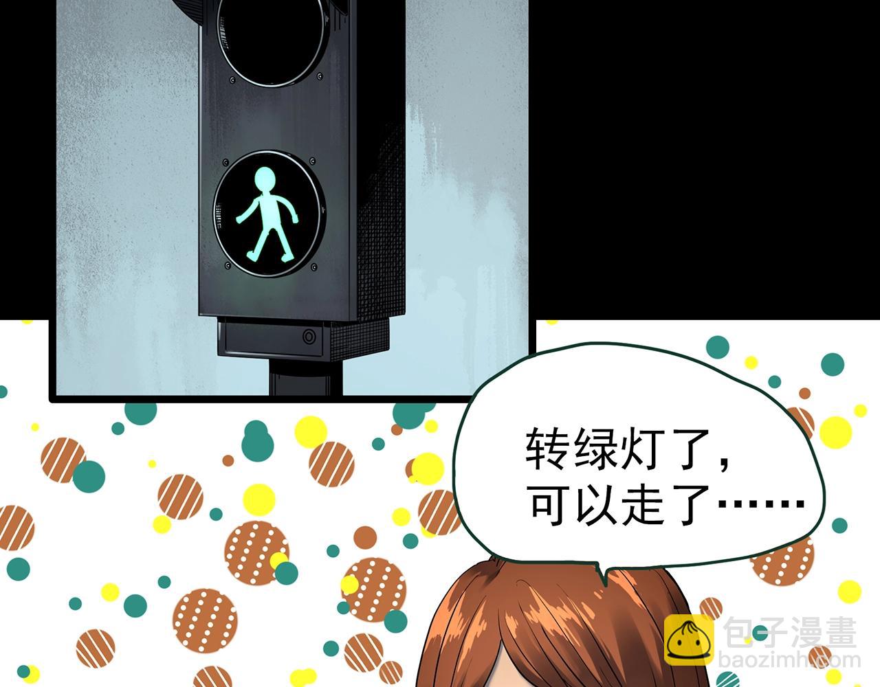 第424话 一件丢脸的事91