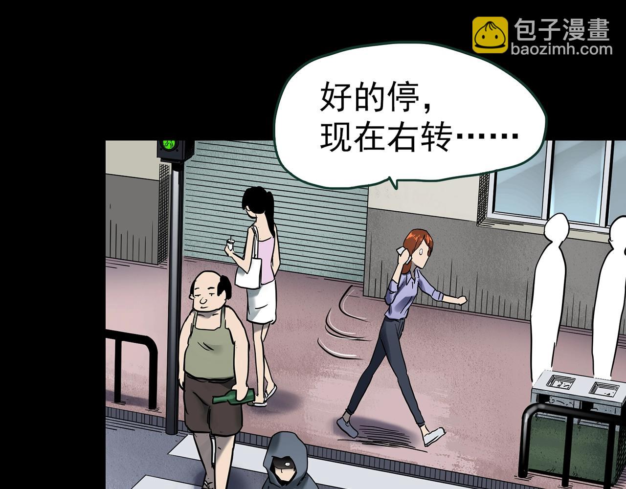 第424话 一件丢脸的事94