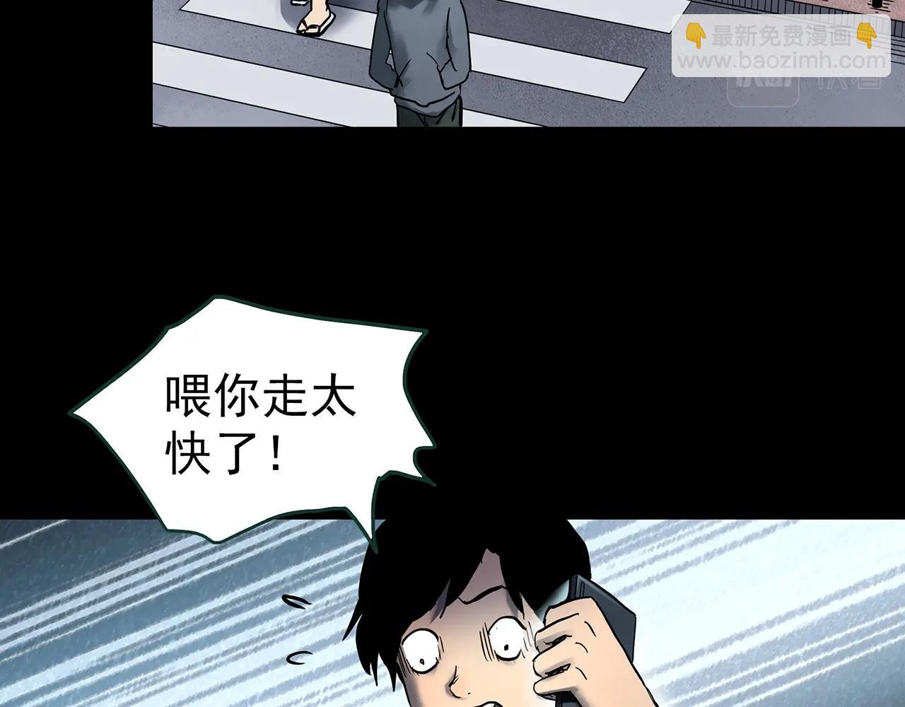 第424话 一件丢脸的事95