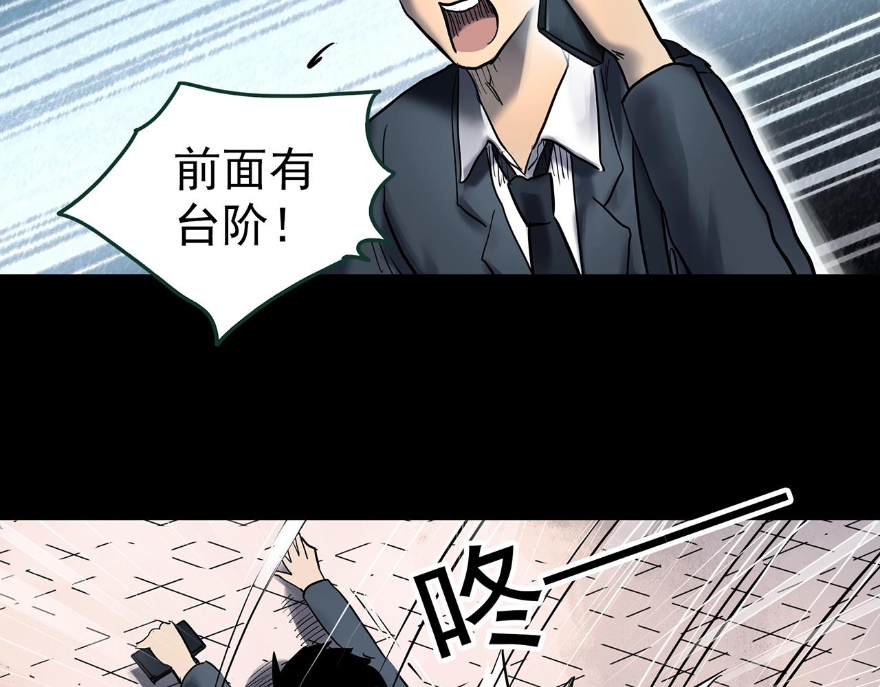 第424话 一件丢脸的事96