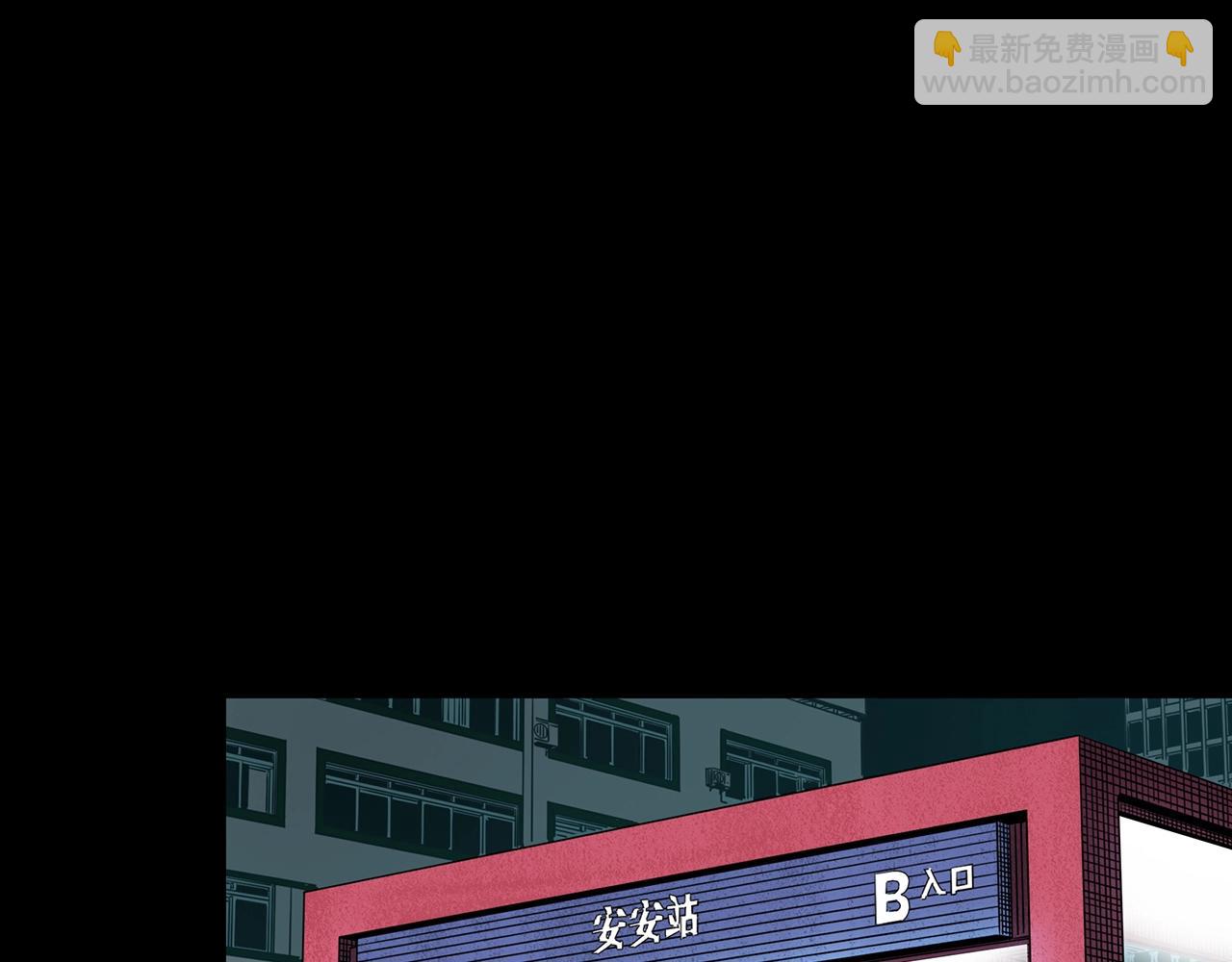 第424话 一件丢脸的事98