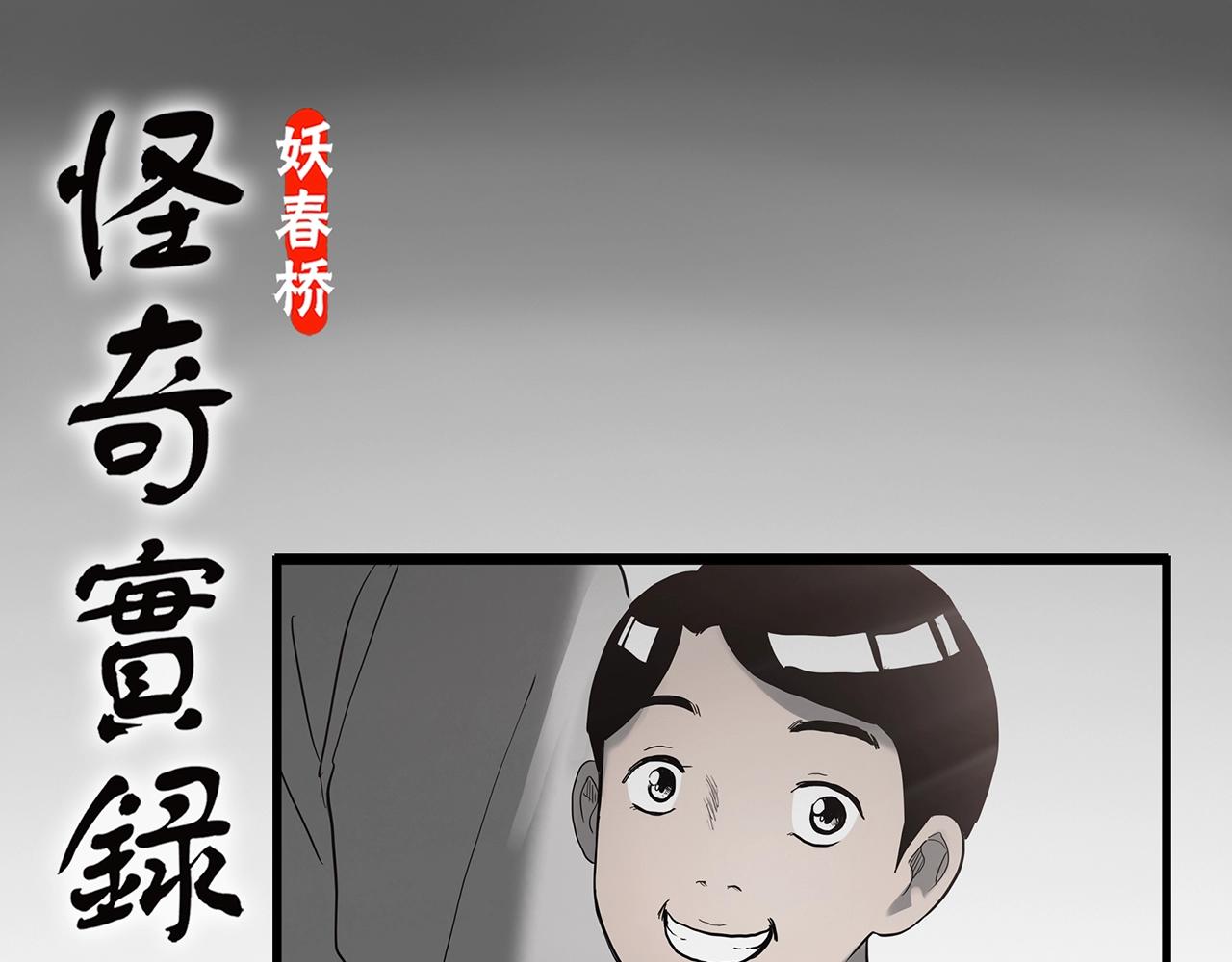 第425话 养子0