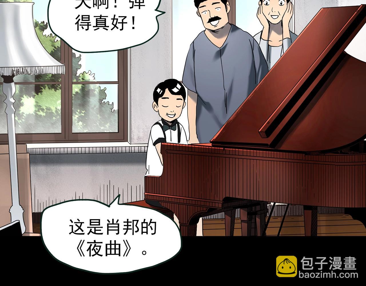 第425话 养子10