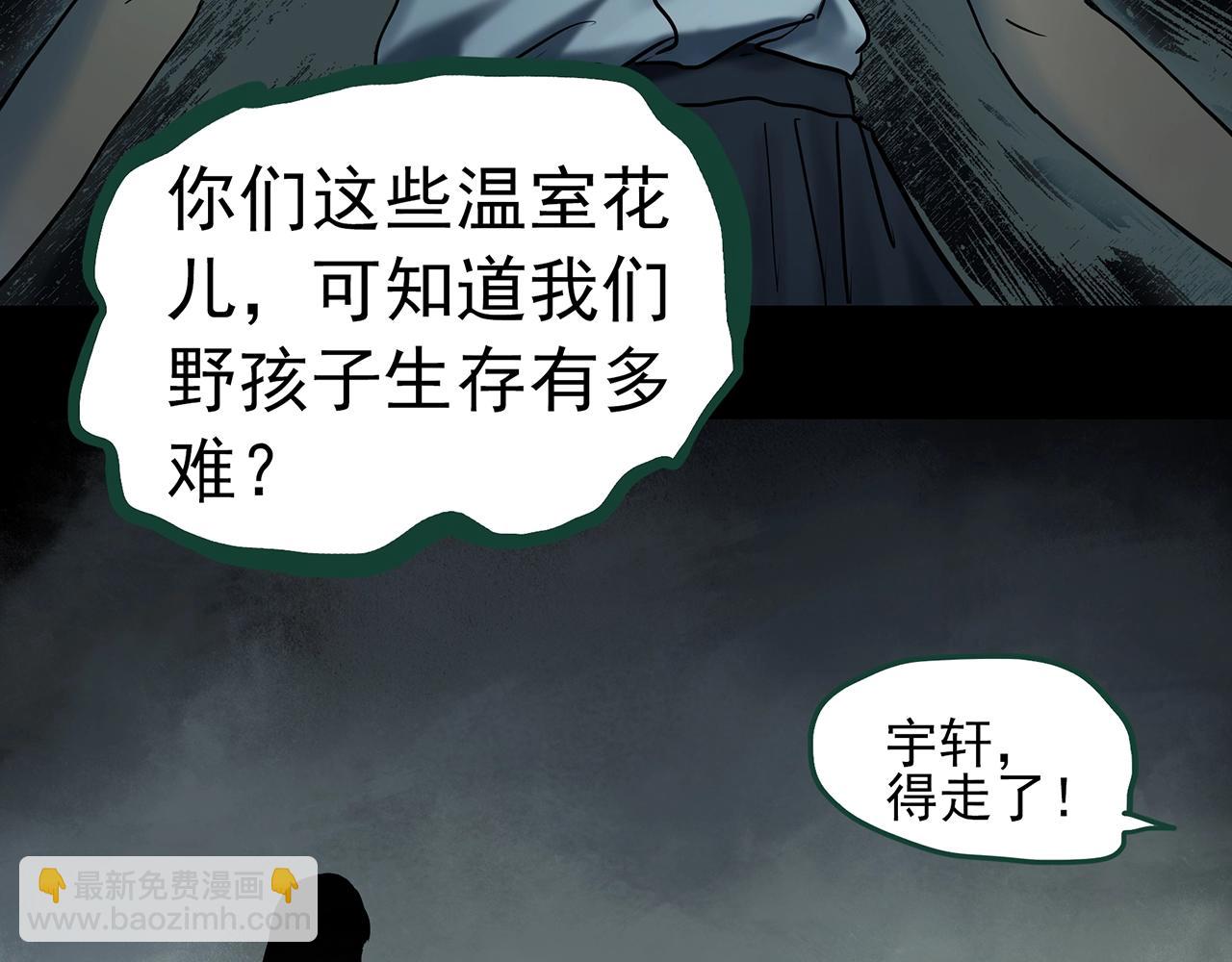 第425话 养子101