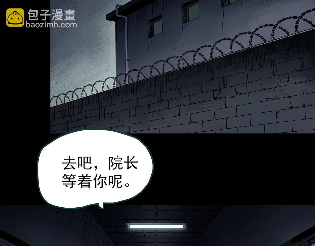 第425话 养子109
