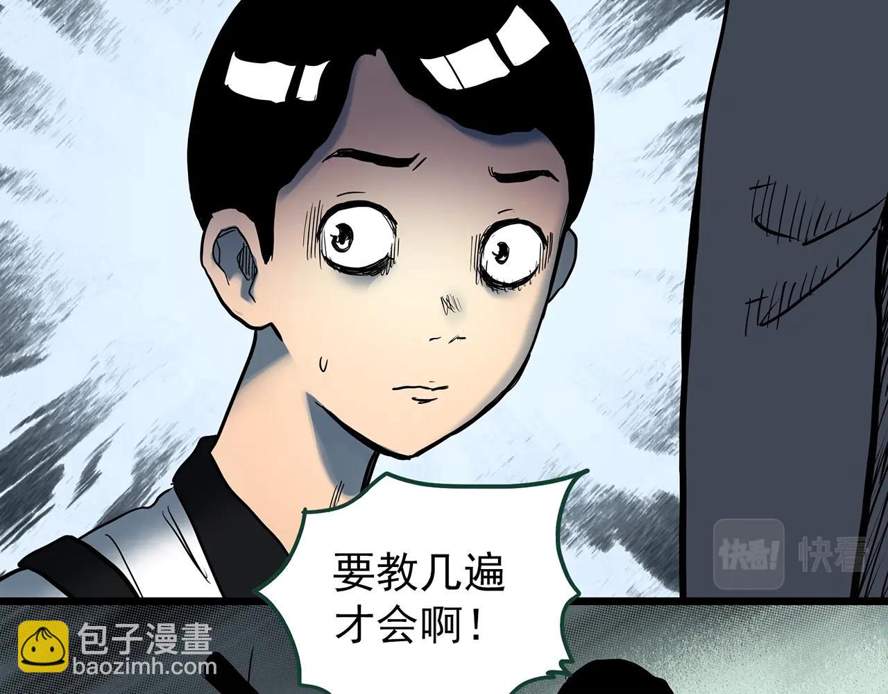 第425话 养子111