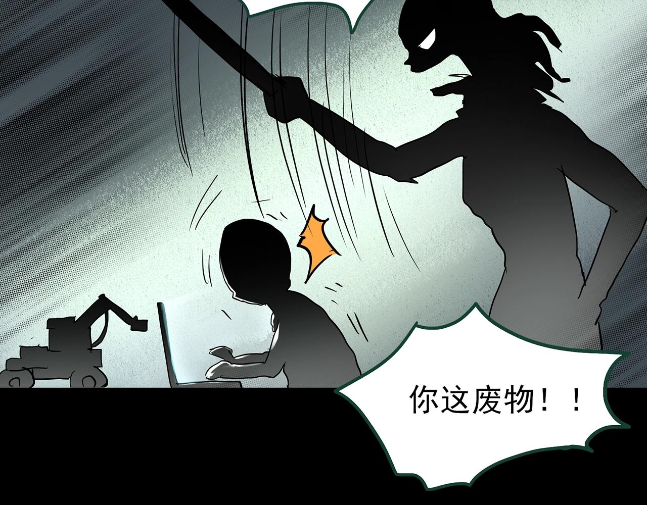第425话 养子112