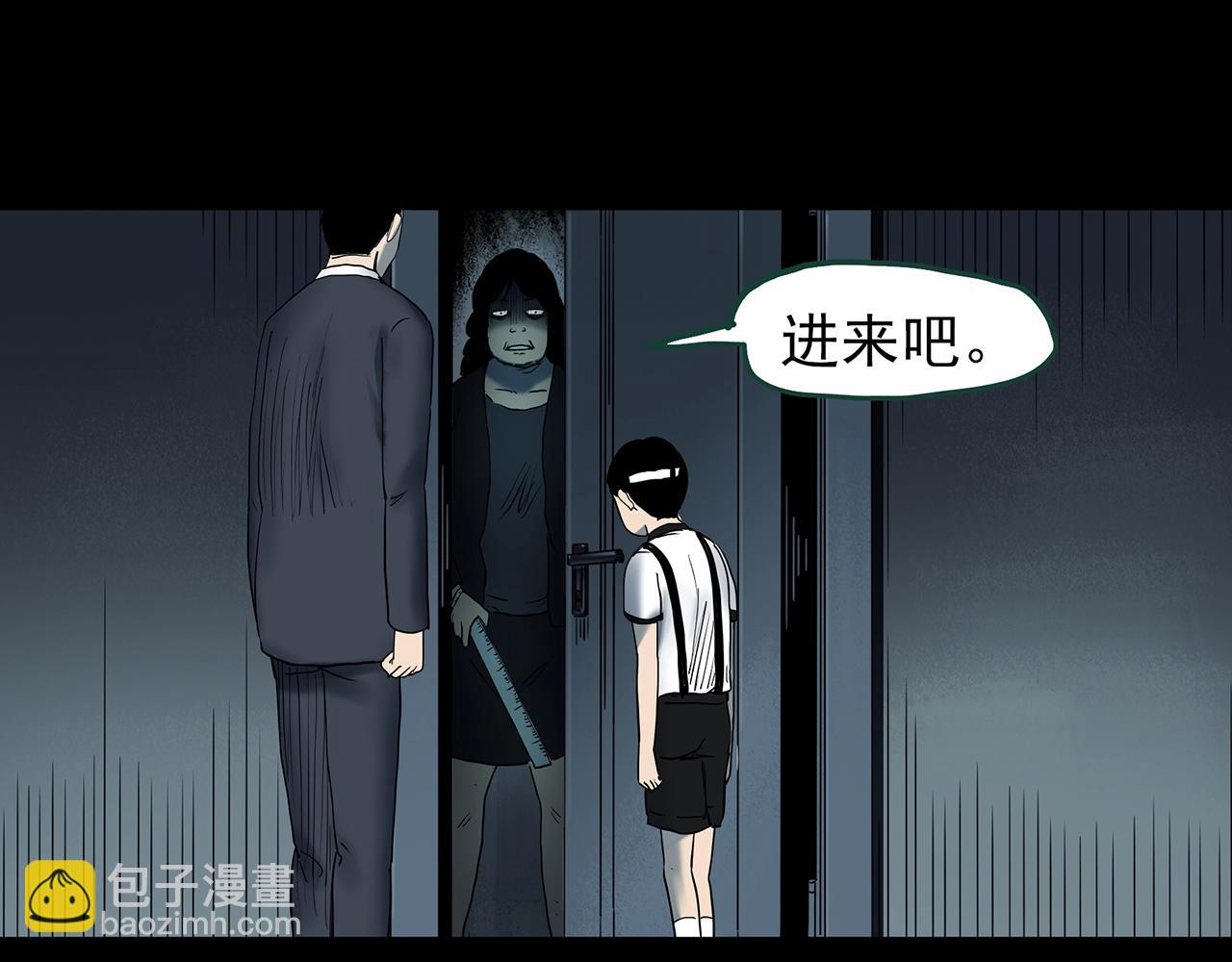 第425话 养子113