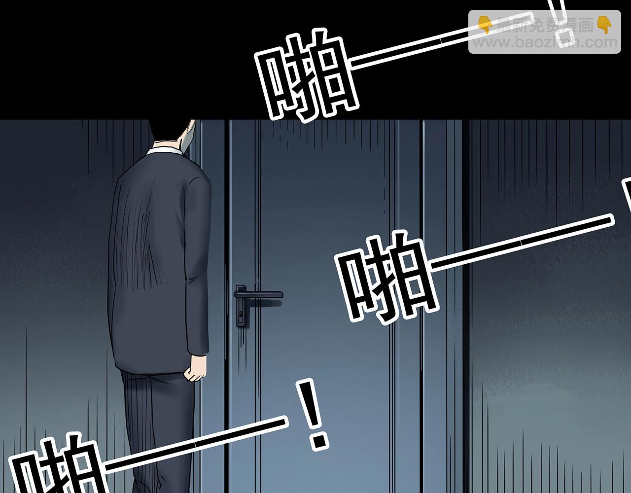 第425话 养子115