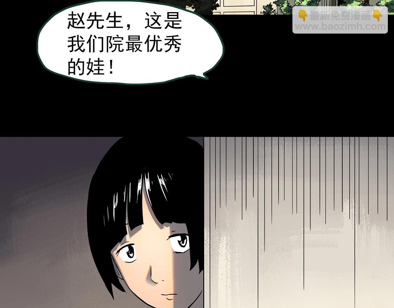 第425话 养子118
