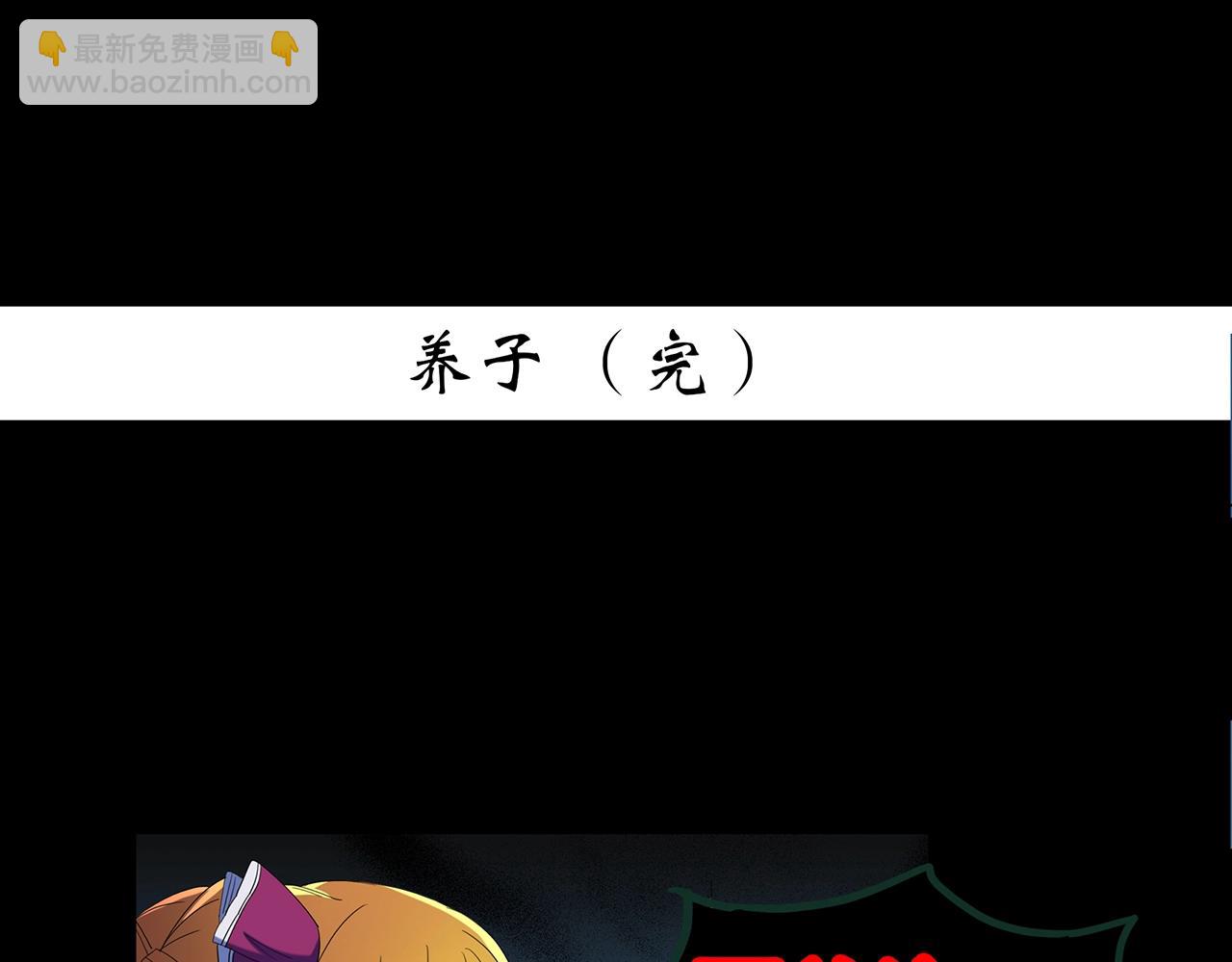 第425话 养子123