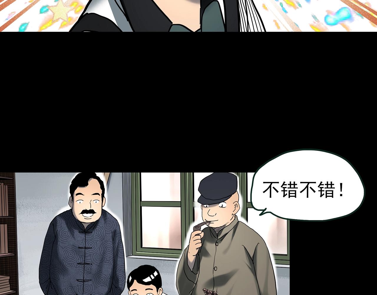 第425话 养子14