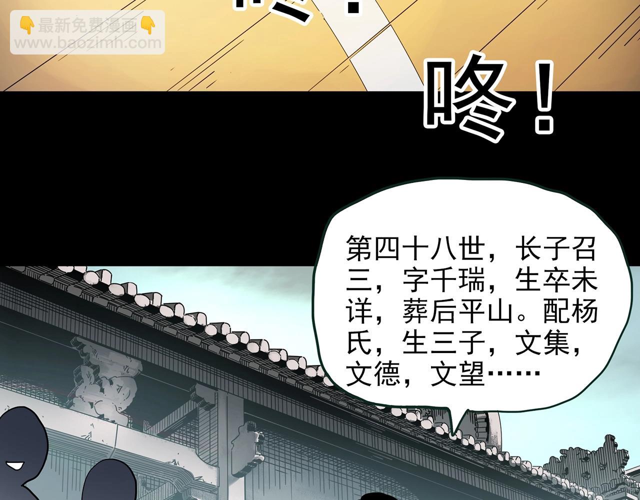 第425话 养子17