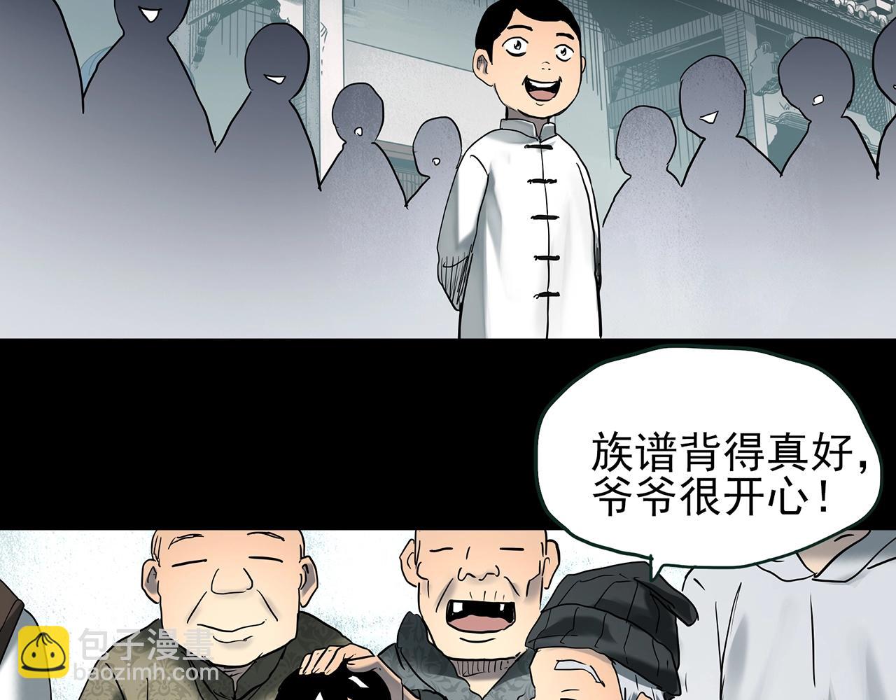 第425话 养子18
