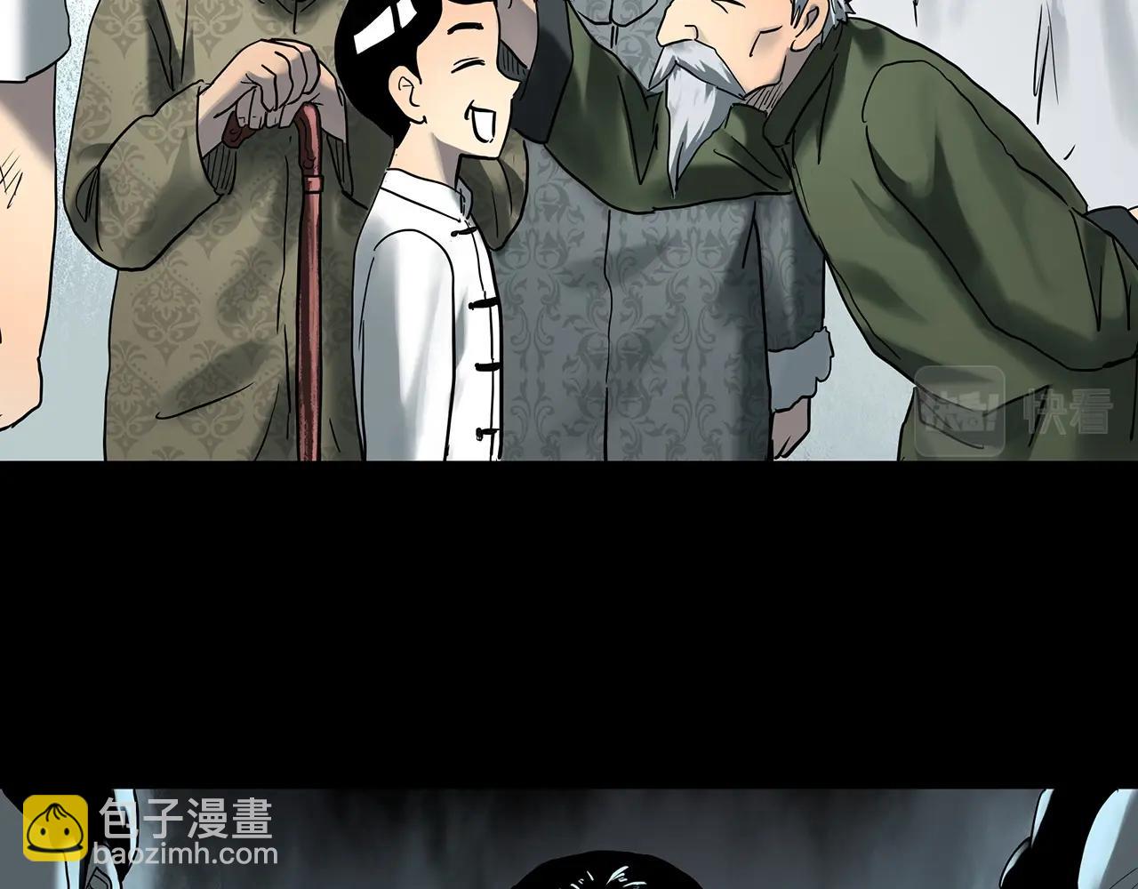 第425话 养子19