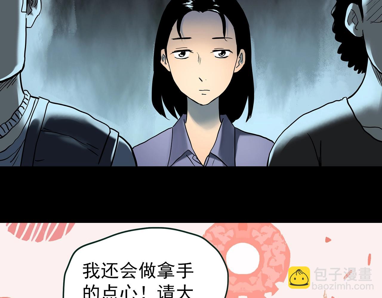 第425话 养子20